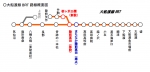 ニュース画像：大船渡線BRT 路線概要 - 「JR東の大船渡線BRT、2018年4月に「栃ヶ沢公園駅」を新設 陸前高田駅も移転へ」