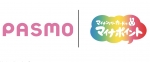 ニュース画像：PASMOマイナポイント加算サービス イメージ - 「PASMO、マイナポイント事業に参加 チャージ額の25%がポイントに」