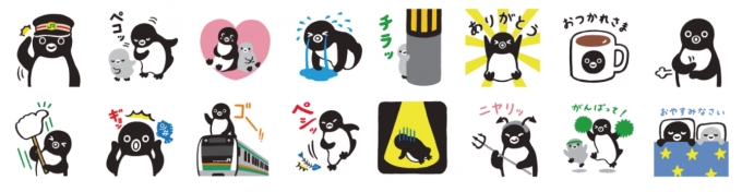 Jr東 Suicaのペンギン Lineスタンプ第5弾のダウンロード配布を開始 Raillab ニュース レイルラボ