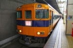 ニュース画像：近畿日本鉄道の特急 - 「近鉄、土休日に一部運休していた特急を全列車再開」