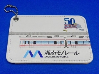 画像：開業50周年パスケース - 「湘南モノレール、大船駅で開業50周年記念オリジナルグッズを販売」