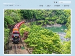 ニュース画像：トロッコNETステーション - 「嵯峨野トロッコ列車、オリジナルグッズなど販売のネットショップオープン」