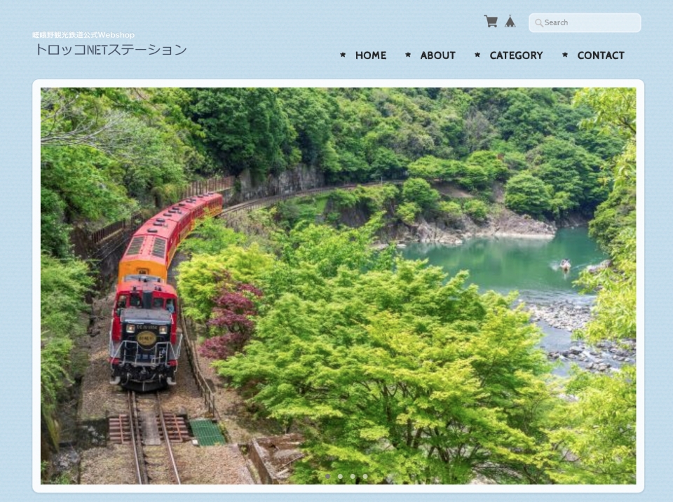 嵯峨野トロッコ列車、オリジナルグッズなど販売のネットショップ