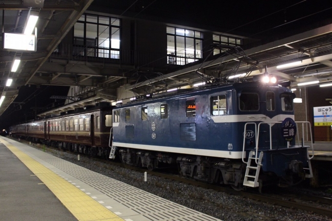 ニュース画像：電気機関車 - 「日本旅行と秩父鉄道、恒例の客車夜行急行列車の旅 7月6日から販売」