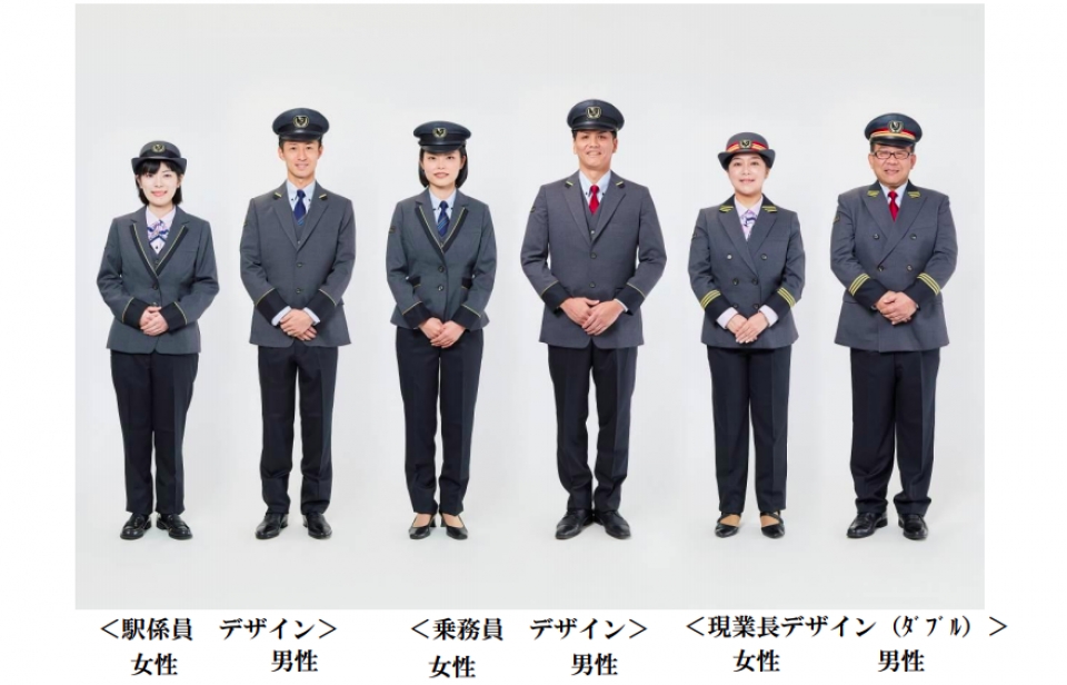 小田急 18年3月に運転士 車掌 駅係員の制服を12年ぶりに刷新 Raillab ニュース レイルラボ