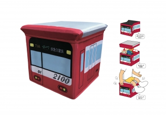 ニュース画像：ケイキューブ収納BOX 2100形/RED - 「京急、イスにもなる電車型の収納BOXを発売」