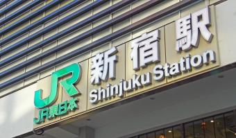 ニュース画像：新宿駅 - 「JR東の駅別乗車人数、上位10位は1駅を除き減少 順位に変化なし 」