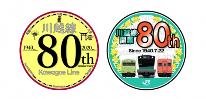 川越線が開業80周年 記念ヘッドマーク列車や特別アナウンス Raillab ニュース レイルラボ