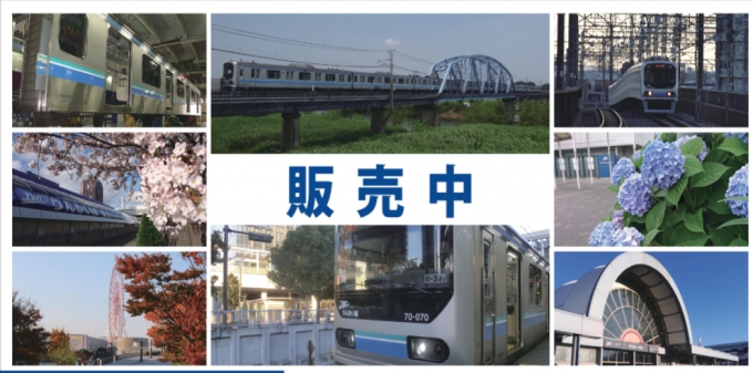 ニュース画像：2018年りんかい線カレンダーの販売について - 「東京臨海高速鉄道、11月6日から｢2018年りんかい線カレンダー｣を販売」
