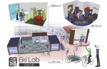 ニュース画像：EkiLab 帯織 施設イメージ - 「JR帯織駅、ものづくり交流拠点「EkiLab帯織」オープン」