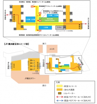 ニュース画像：JR横浜駅中央南改札・南改札内通路イメージ図