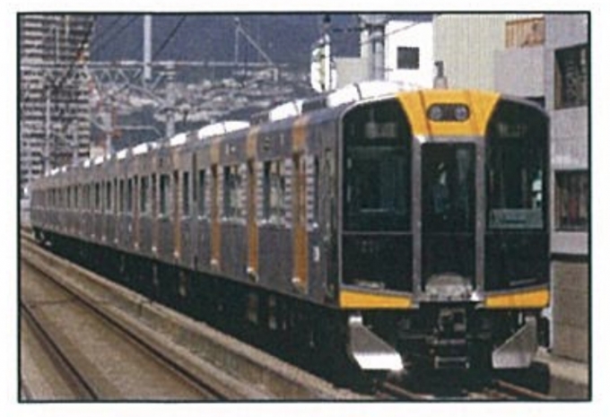 ニュース画像：阪神電鉄 - 「関西〜九州間の弾丸フェリー阪神電車版、3カ月前から予約可能に」