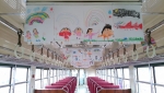 ニュース画像：ギャラリー列車 イメージ - 「大洗鹿島線ギャラリー列車、展示作品を募集」