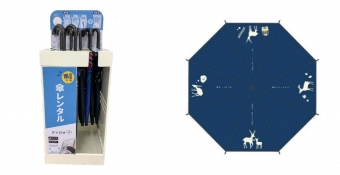 ニュース画像：「アイカサ」レンタルスポットと近鉄オリジナル傘 - 「近鉄、奈良に初めて傘シェアリングサービス導入」