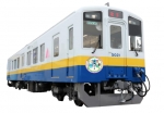 ニュース画像：キャンペーンをPRするヘッドマークを取付けた列車 - 「関東鉄道、常総線・竜ヶ崎線で割引フリーきっぷ発売中」