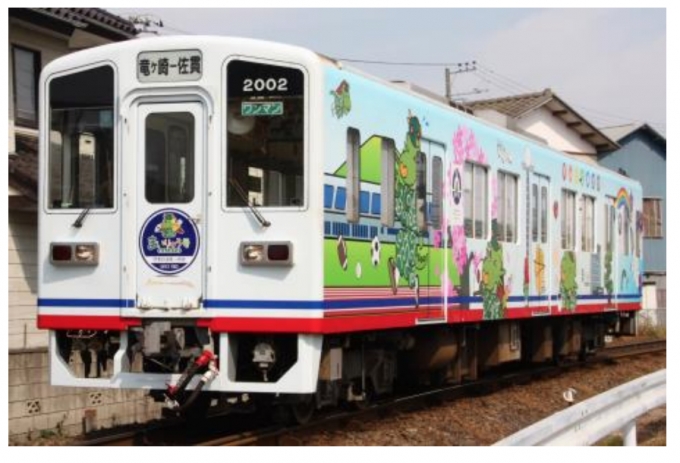 画像：まいりゅう号 - 「関東鉄道、竜ヶ崎線開業120周年記念「ちびっ子アートトレイン」運行」