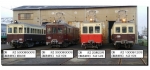 ニュース画像：レトロ電車 - 「ことでん、8月に大正・昭和のレトロ電車4両を特別運行」