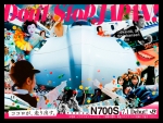 ニュース画像：東海道新幹線「N700S」デビュー - 「JR東海「N700S」CM第2弾 Don’t Stop JAPAN!」
