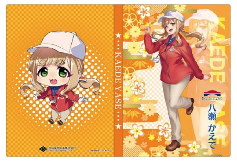 嵐電 駅名版ポーチ 全8種類セット エポック社から19年8月に京都限定