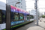 ニュース画像：HIROSHIMA PEACE TRAIN - 「 広島電鉄、サマーラッピング第2弾「ヒロシマ・ピース・トレイン」」