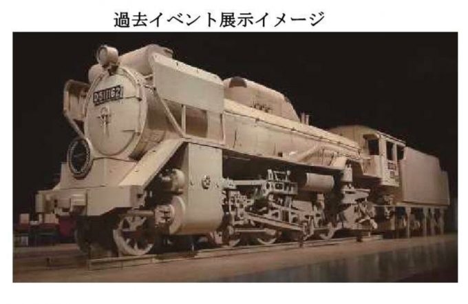 画像：過去イベントにおける展示イメージ - 「JR西日本、実寸大ダンボールSLを広島駅で展示へ 駅での展示は全国初」