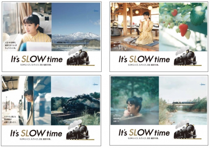 ニュース画像：「It's SLOW time –SLOWにいこう。SLでいこう。日光・鬼怒川の旅。–」ポスターイメージ - 「東武、SLで行く日光・鬼怒川の旅をPR イメージタレントは門脇麦さん」