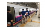 ニュース画像：仙台駅で積み込み、イメージ - 「東北新幹線、当日朝に水揚げされた鮮魚類を石巻から東京へ輸送」