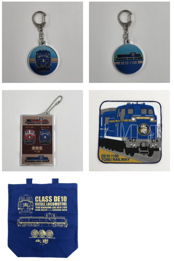 新DL大樹グッズ、南栗橋駅で先行販売 臨時列車の運転にあわせ