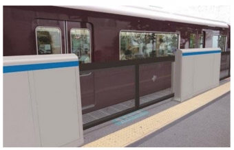 ニュース画像：可動式ホーム柵設置イメージ - 「阪急「神戸三宮駅」、可動式ホーム柵の設置工事を開始」