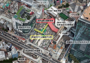 ニュース画像：渋谷西口の概要