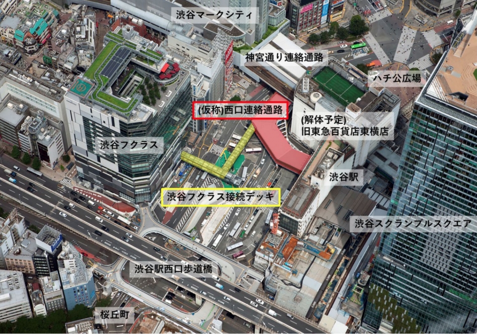 ニュース画像：渋谷西口の概要 - 「渋谷駅で新たな歩行者デッキ、供用開始 渋谷フクラスと地上2階で接続」