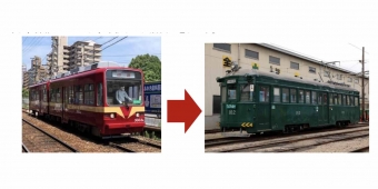 ニュース画像：カラーリングの変更イメージ - 「筑鉄電車と阪堺電車、相互の塗色車両を運行」