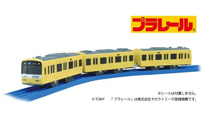 黄色い京急 新1000形」プラレールと電車型収納BOX 発売 | レイルラボ 