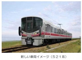 ニュース画像：新521系イメージ - 「七尾線・新521系、事前車両展示会と出発式」