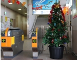 ニュース画像：芝山千代田駅のクリスマスツリー - 「芝山鉄道、芝山千代田駅の改札横にクリスマスツリーを装飾」