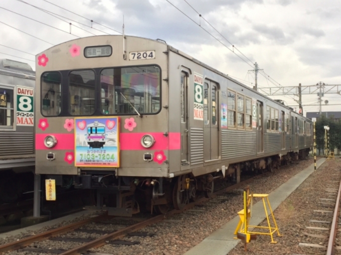 画像：福島交通7000系「7204」 - 「福島交通、11月19日に7000系「7103-7204号車」さよなら撮影会を開催」