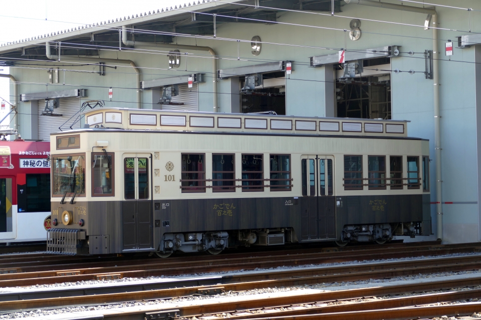ニュース画像：観光レトロ電車「かごでん」(norikadさん撮影) - 「鹿児島市電、観光レトロ電車「かごでん」10月17日運行再開 」
