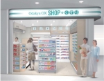 ニュース画像：店舗外観、イメージ - 「新宿駅、西口地下構内に「Odakyu OX SHOP＋くすり」1号店がオープン」