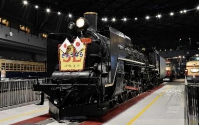 機関車✳︎SL✳︎鉄道博物館✳︎c57-1 大勧め - コレクション