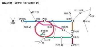 ニュース画像：臨時列車運転区間 - 「JR西日本、2020年大晦日は終夜運転せず臨時列車を運転」
