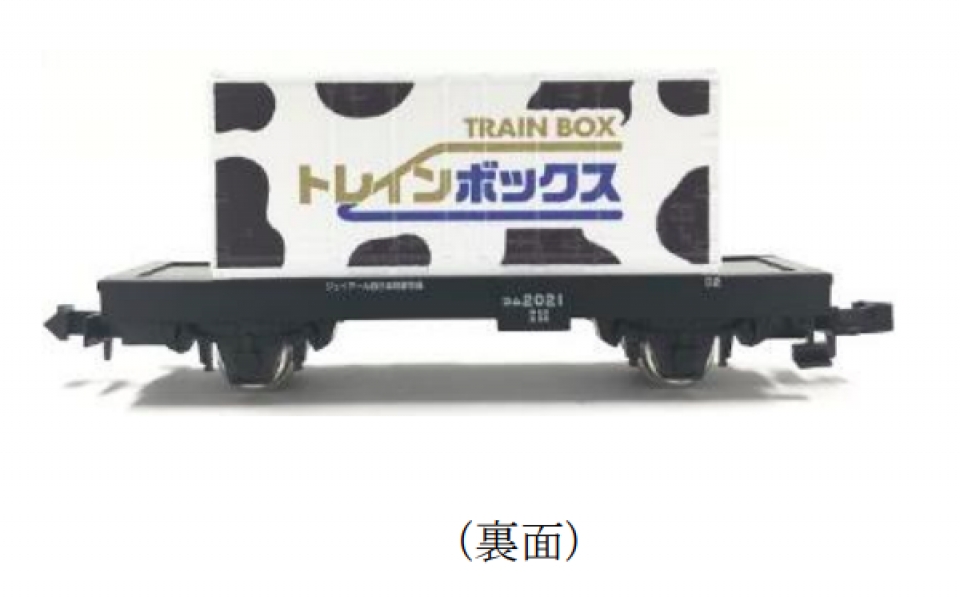 人気定番HOT京都鉄道博物館 ウメテツ ２軸貨車 貨物列車
