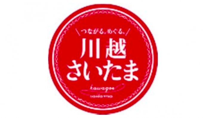 ニュース画像：オリジナルヘッドマークのデザイン - 「埼京線、E233系1編成に「川越･さいたま お散歩tripキャンペーン」ヘッドマーク掲出へ」