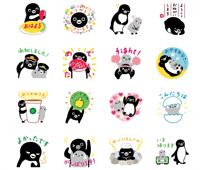 JR東、「Suicaのペンギン」新LINEスタンプ配信開始 | レイルラボ ニュース
