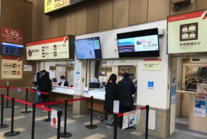 画像：抽選会場となる小田急旅行センター箱根湯本 - 「箱根フリーパス、2月からキャッシュバックキャンペーン」