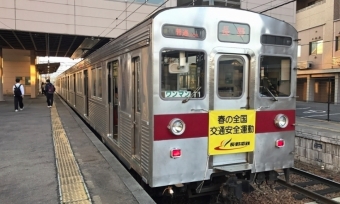 ニュース画像：長野電鉄 - 「長野電鉄、1月16日に「こども無料乗車デー」 」