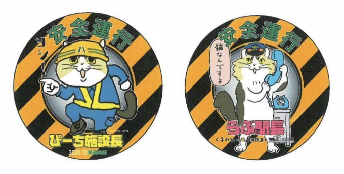 ニュース画像：ヘッドマークデザイン - 「会津鉄道、らぶ駅長と「電話猫」のコラボヘッドマーク掲出」
