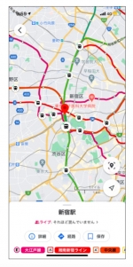 ニュース画像：「Googleマップ」上の首都圏鉄道のリアルタイム位置情報 - 「「Googleマップ」に首都圏鉄道のリアルタイム位置情報を掲載」