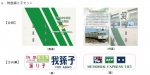 ニュース画像：「メモリアル185」記念入場券 - 「JR東、「メモリアル185」記念入場券をネット限定発売 」