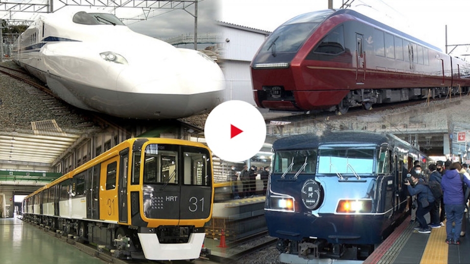 ニュース画像：Japan Railway Journal「新型車両２０２０次代のトレンドを探る」 - 「「Japan Railway Journal」は2020年新型車両」