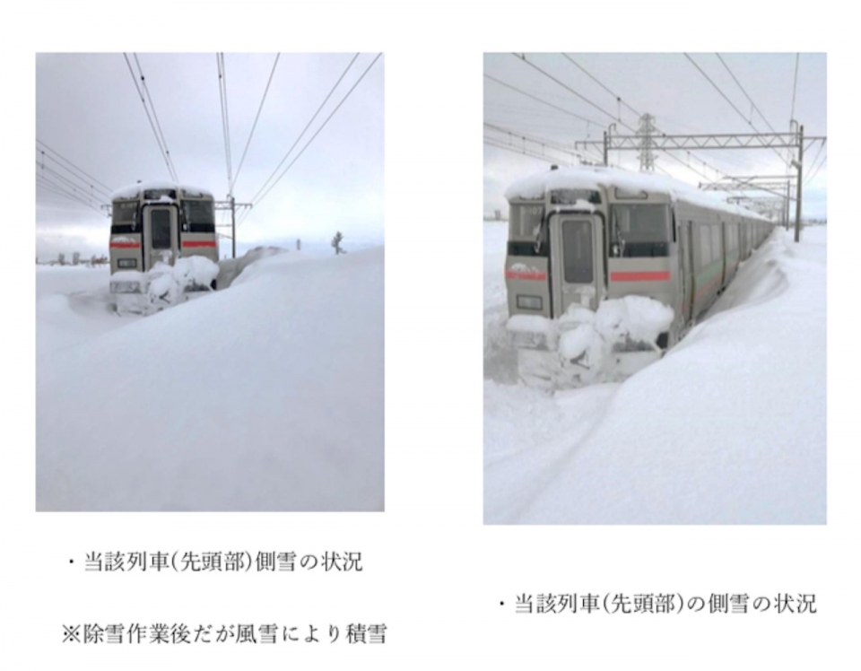 ニュース画像：立ち往生した列車の状況 - 「函館線、大雪で岩見沢駅周辺で列車が7時間以上立ち往生 2/23」